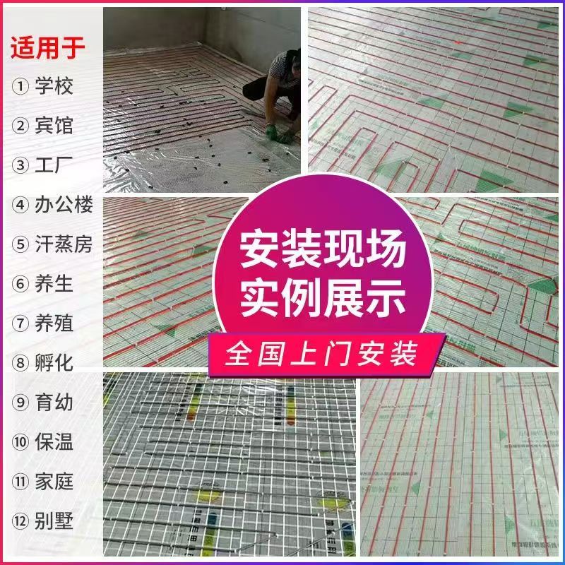 建始县 石墨烯电地暖公司哪家好？售后保障深度解析